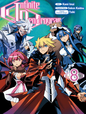 cover image of Infinite Dendrogram, Volume 8